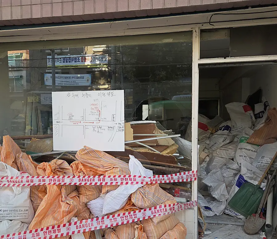 강남구 폐기물 업체 현장 사진 5
