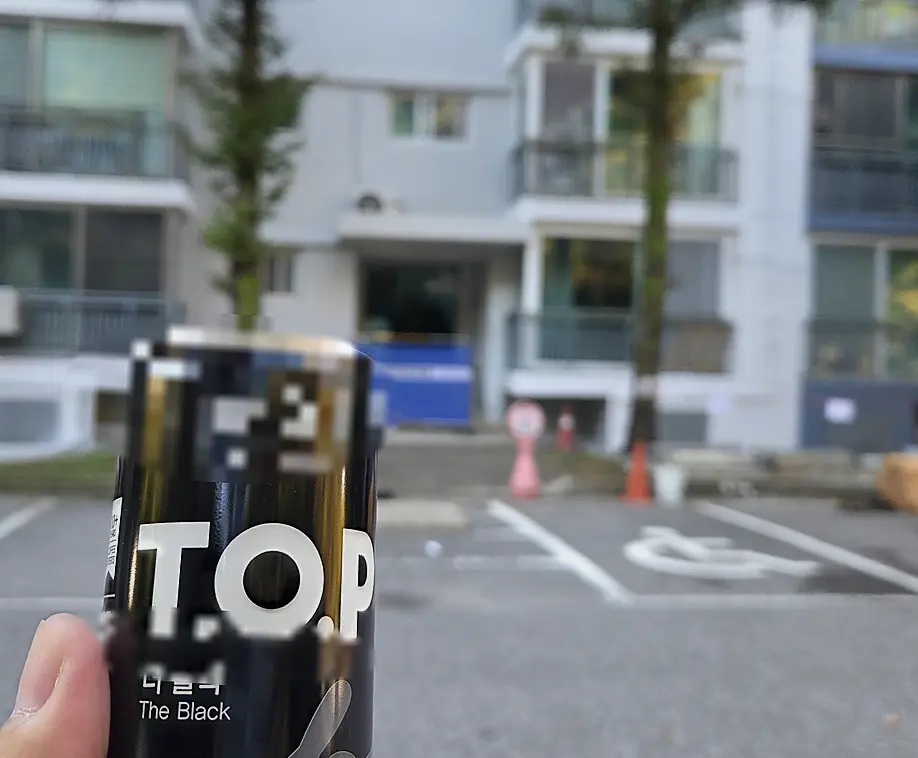 강남구 폐기물 업체 시공 후
