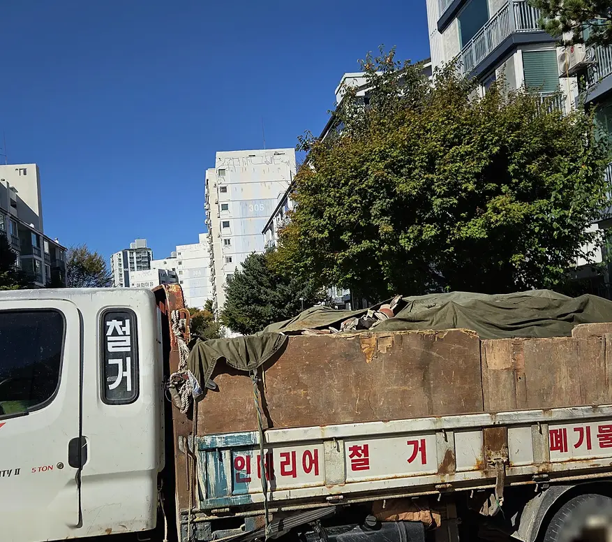 부천 원미구 혼합폐기물1톤배차1톤트럭배차 현장 사진 1
