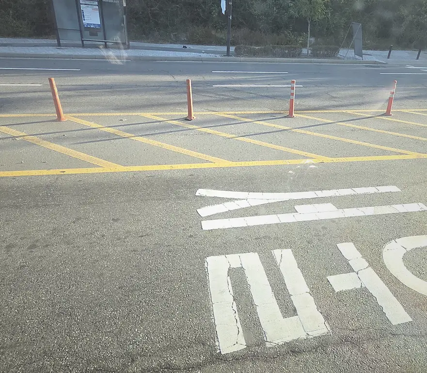 폐기물처리 현장 사진 5