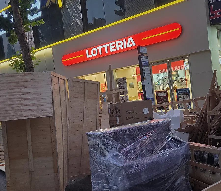 강남구 폐기물 업체 현장 시공 실사